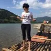 Meya Ge