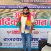 RAKESH KUMAWAT