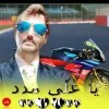 Waris Ali