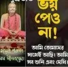 DEBABRATA CHAKRABORTY