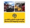 Marina Gulf Shipping llc Jeddah