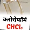 Pardeep Kumar