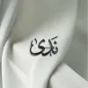 Nada Alyahya