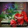 Naseem ul Hassan