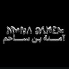 Amna Sahem