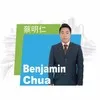 Benjamin Chua