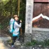 Yi Chun Lu