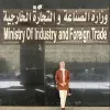 Deemah Abbady