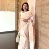 Punam Gogoi