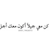 faten Othman