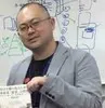 Ariyoshi Mori