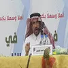 Ibraheem Alshatwy