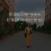 Tehreem Siddiqi