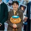 Rikako Ogasawara
