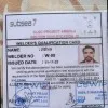 Jithin Babu