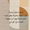 Mariam Alfahad