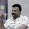 Bibu Raj