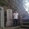 John Wu Chinese Tea
