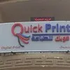 Quiick Print
