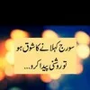 Umair Shah