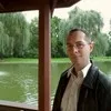 Adam Ferestad