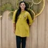 Sujatha Subramani
