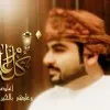 Abdullah Alzadjali