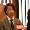 MAKOTO ITO