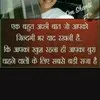 Bharat Kumar