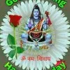 Deepak Kumar