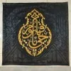 Alaa Irheem