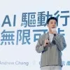 Andrew Chang