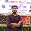 Aman Shukla