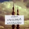 Rabna Tabassum