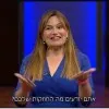 Dalia Alony