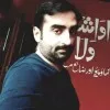 Ali Shah