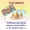 Dwiti krushna Sahu