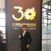 Chen Yu Hung
