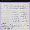 Nidal Adam Mohamed