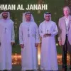 Abdulrahman Al Janahi