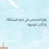 Haifaa Al thubaite