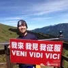 ke yan Wu