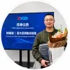Peter Liu