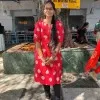 Sowmya Banala
