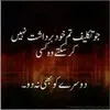Athar khan