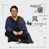 Jie Zhao
