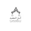 LAWYER AMAL ALJUAID