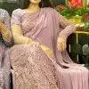 Shiza Azam