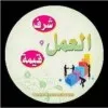 AHMED Ali