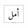 Amal Alharbi